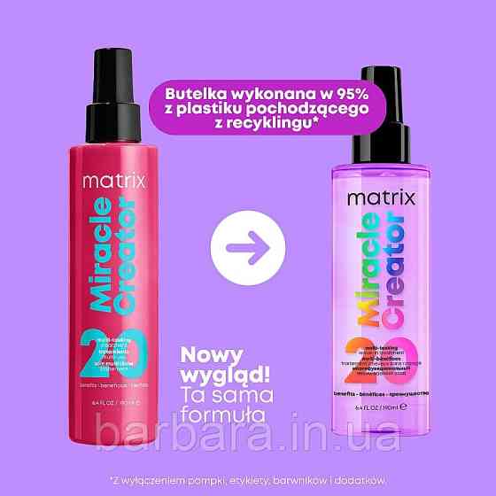 Спрей 20 в 1 Matrix Total Results Miracle Creator багатофункційний 190 мл 100 Київ