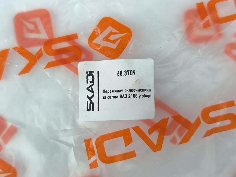 З'єднувач перемикача 2108, 2109, 21099, 2113, 2114, 2115 у зборі (16 контактів) (Тубус) підкермового Мукачево - фото 3