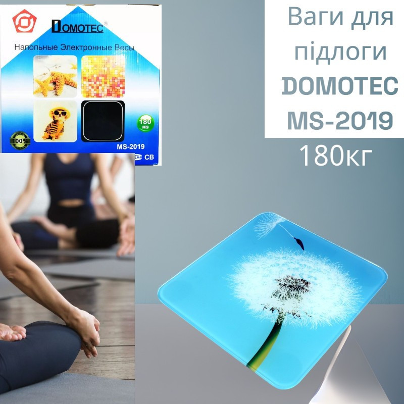 Ваги для підлоги DOMOTEC MS-2019 180кг 5381 Одеса - фото 1