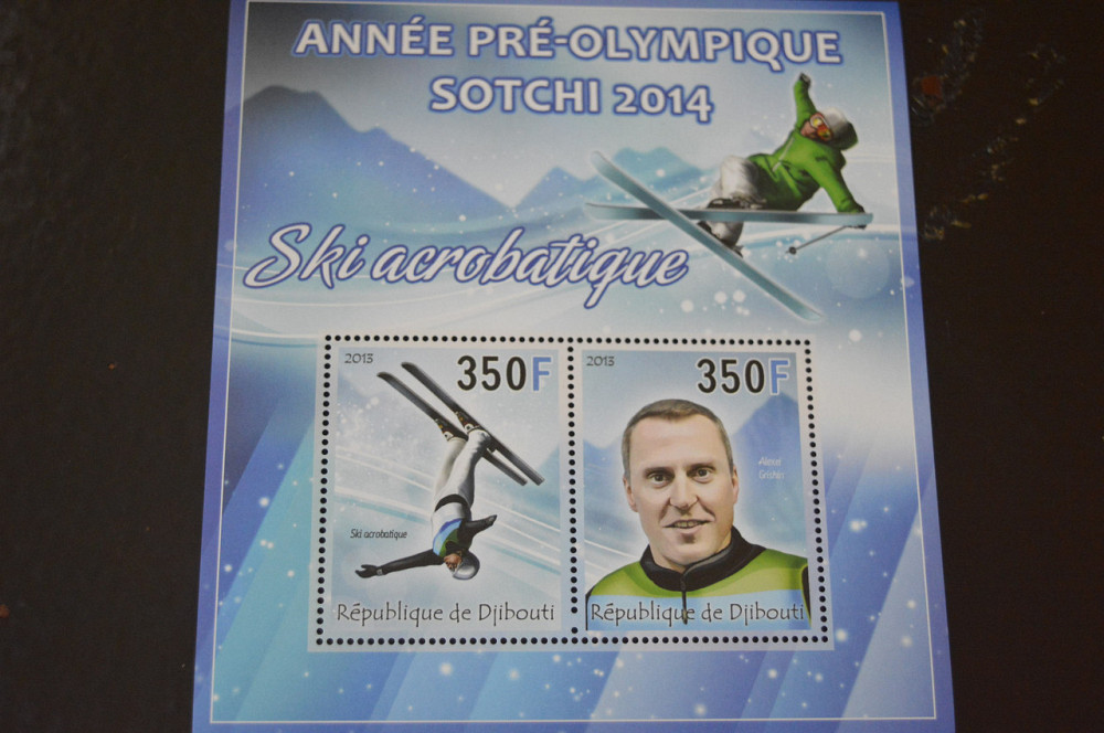 Джибути. Транспорт. Спорт. Блок. 2013 рік (А-13) Полтава - фото 1