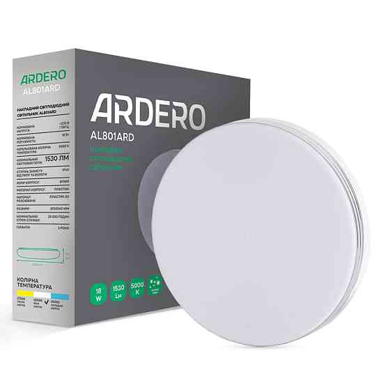 Світлодіодний накладний світильник Ardero AL801ARD 18Вт 5000K білий Харьков