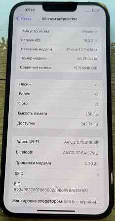 Айфон iPhone 13 Pro Max 256Gb. 83% Київ