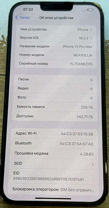 Айфон iPhone 13 Pro Max 256Gb. 83% Киев - изображение 2