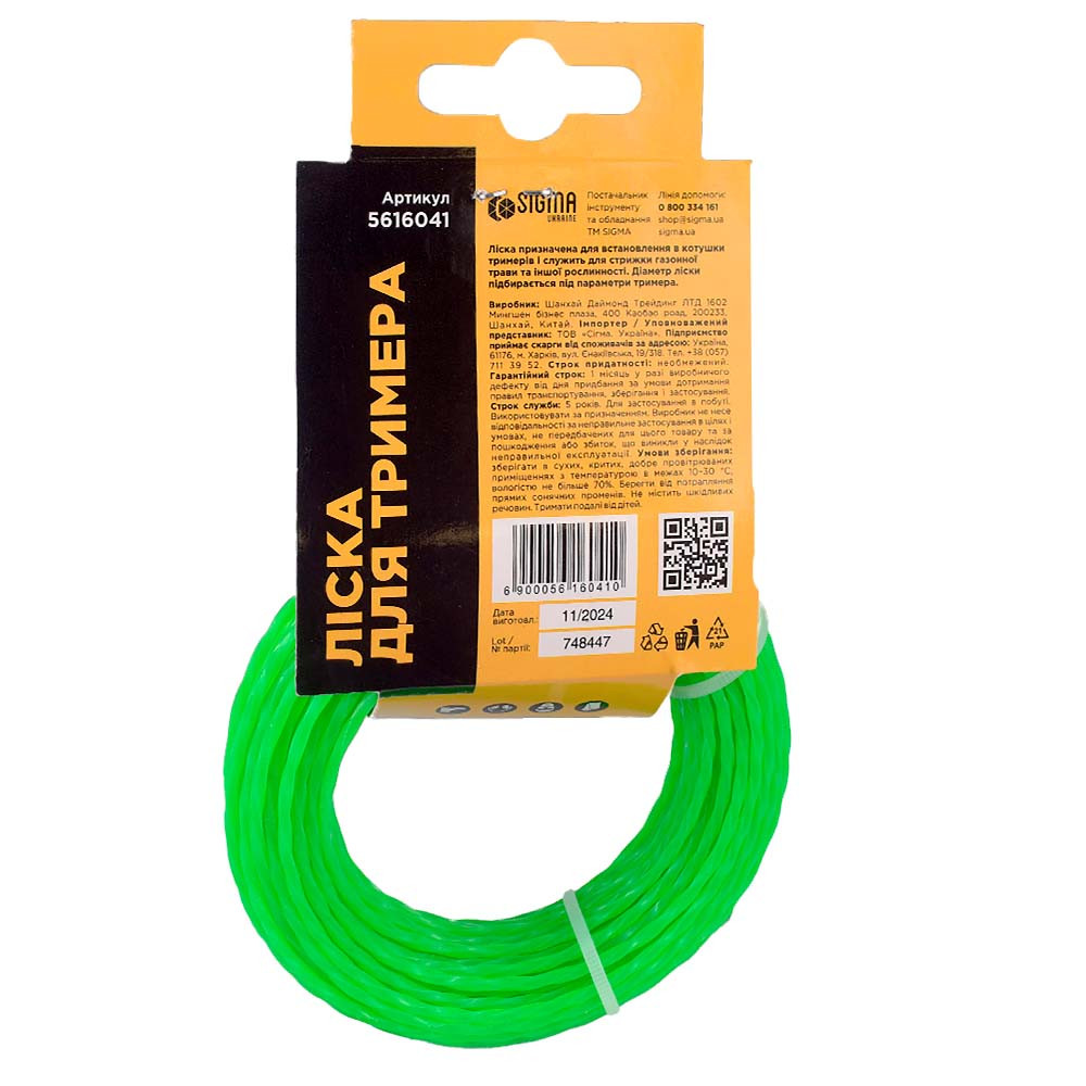 Sigma Леска для триммера крученый квадрат Ø2.4мм 15м SIGMA (5616041) Коломыя - изображение 8
