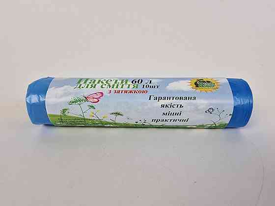 Мусорный пакет с завязкой 60литров (10шт LD)Супер Торба синий (1 рул) Харьков