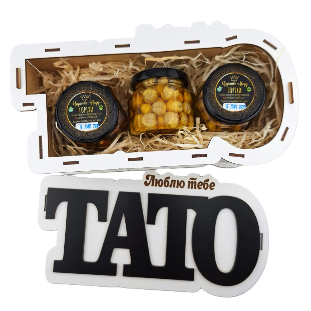 Подарунки на день батька №241 на День народження, Новий Рік, День Захисника, Миколая, Юбілей, Різдво. Одеса - фото 6