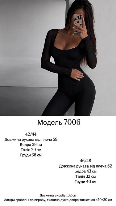 Женский стильный повседневный привлекательный комбинезон с открытой спиной Черный, 46/48 Одесса - изображение 2