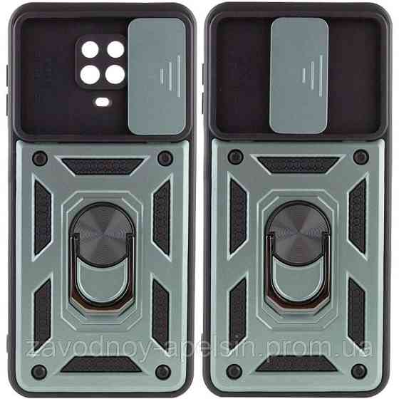 Xiaomi Redmi Note 9 pro 9S Протиударний чохол (кільце + шторка) Одеса