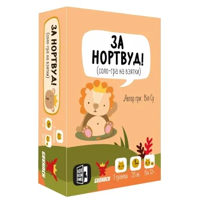 Настільна гра Geekach Games За Нортвуд! (For Northwood! A Solo Trick-Taking Game) (GKCH086FN) Вінниця - фото 1