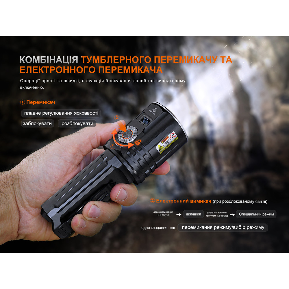 Ліхтар ручний пошуковий лазерний Fenix LR36R Киев - изображение 12