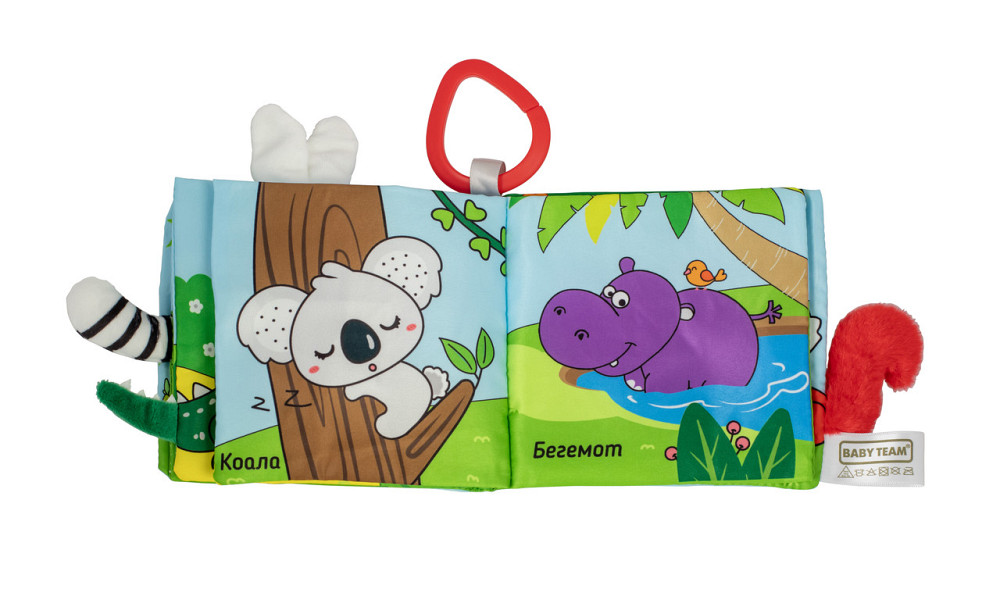 Іграшка-книжка текстильна "Тваринки" 6+ Baby team Різні кольори Кривий Ріг - фото 2
