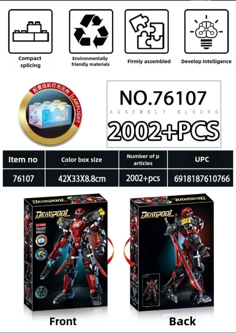 Конструктор Дедпул Deadpool (LY 76107), 2002 деталей Киев - изображение 7