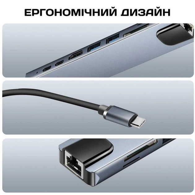 Многофункциональный USB Type-C хаб 8 в 1 с HDMI 4K, PD 87W, RJ45 Ethernet, USB 3.0, USB-C 10Gbps, SD/TF кардридер Киев - изображение 8
