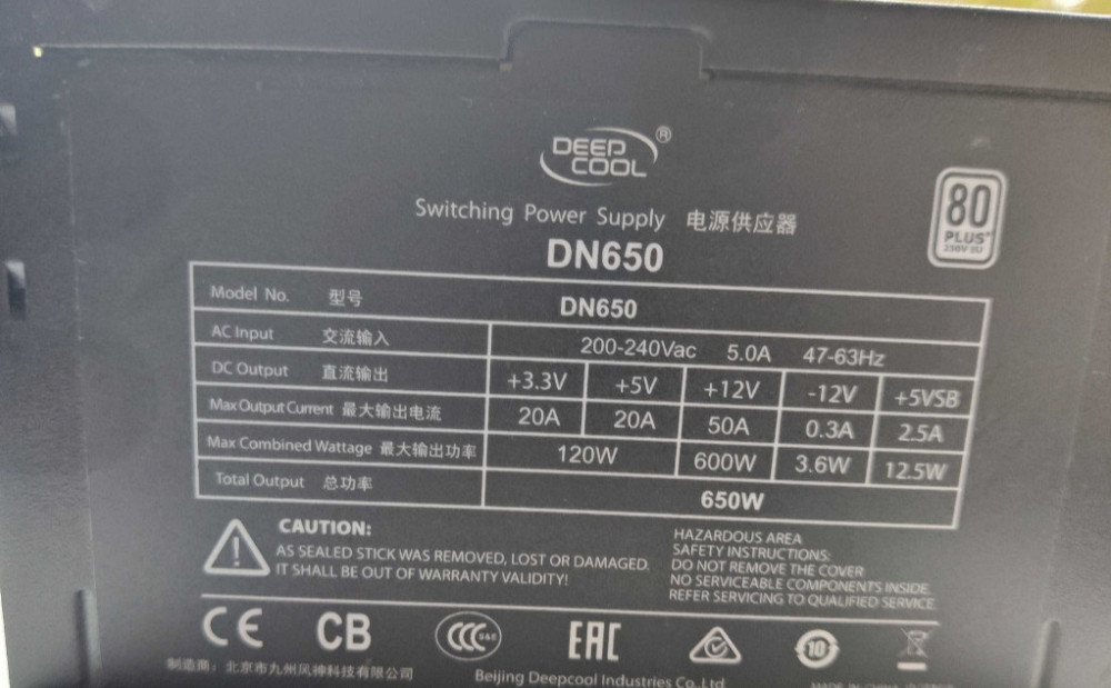 Блок живлення 650W. DEEP Cool DN 650. Київ - фото 2