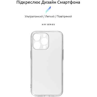 Чехол для мобильного телефона Armorstandart Air Series Apple iPhone 13 Pro Camera cover Transparent (ARM61255) Винница