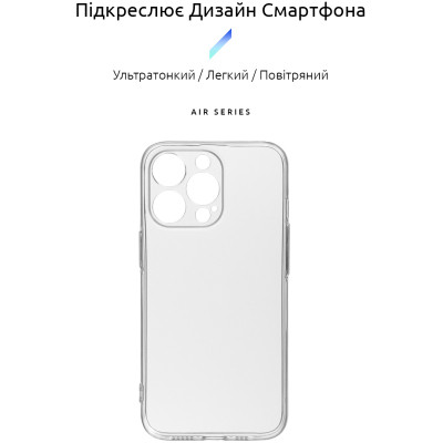 Чохол до мобільного телефона Armorstandart Air Series Apple iPhone 13 Pro Camera cover Transparent (ARM61255) Вінниця - фото 2