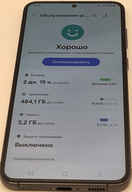 Смартфон Samsung S23 Plus 512Gb. Без дефектов! Киев - изображение 3