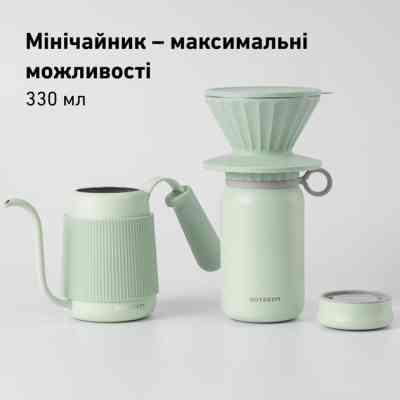 Заварник Buydeem для кави 350 мл Cozy Greenish (CD2006-CG) Вінниця