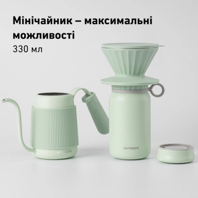 Заварник Buydeem для кави 350 мл Cozy Greenish (CD2006-CG) Винница - изображение 2