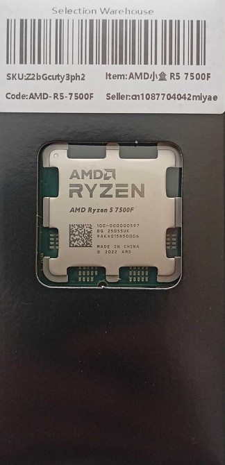 Новый AMD Ryzen 5 7500F. Киев - изображение 1