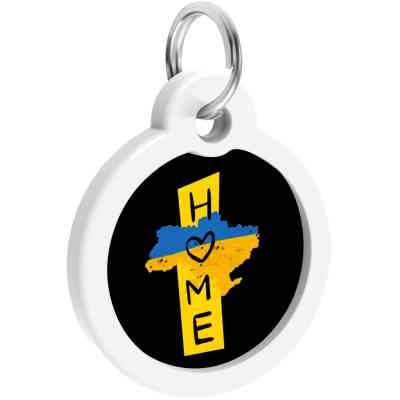 Адресник для тварин WAUDOG Smart ID з QR паспортом "Дім", коло 30 мм (230-0230) Вінниця