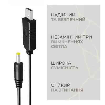 Кабель питания USB to DC 4.0x1.7mm 12V 0.8m Armorstandart (ARM79301) Винница