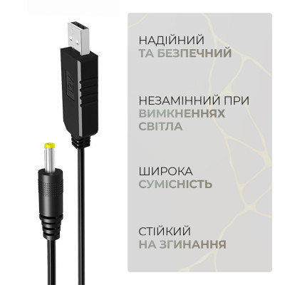 Кабель питания USB to DC 4.0x1.7mm 12V 0.8m Armorstandart (ARM79301) Винница - изображение 4