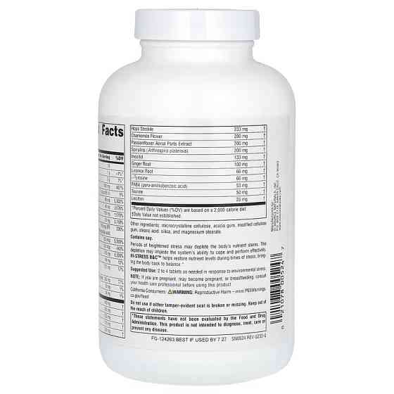 Комплекс B&C с травами Source Naturals Hi-Stress B&C With Herbs, 120 Tablets Луцк