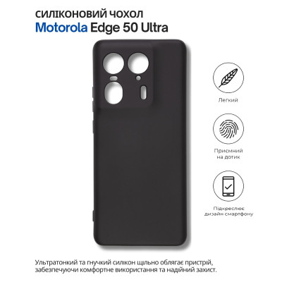 Чехол для мобильного телефона BeCover Silicone Motorola Edge 50 Ultra Black (714689) Винница - изображение 6