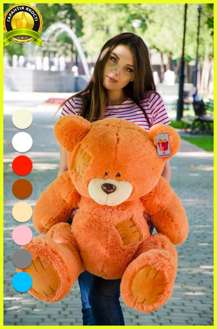 М'яка  іграшка подарунок на 8 березня плюшевий ведмедик,  плюшевий ведмедик Потап 90 см Карамельний Тернопіль - фото 1