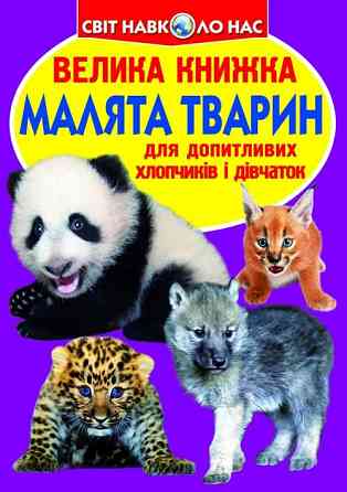Книга 