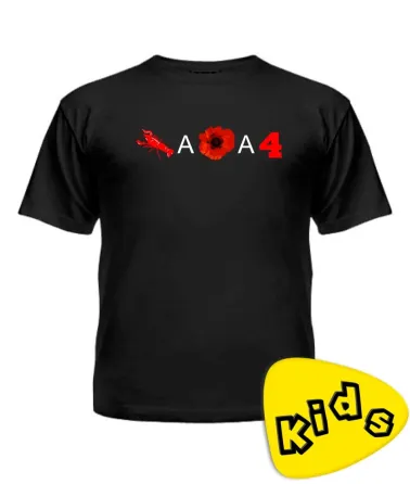 Футболка дитяча RAKAMAKAFO (Ракатафо) з червоним принтом 116, Жовтий Чернівці