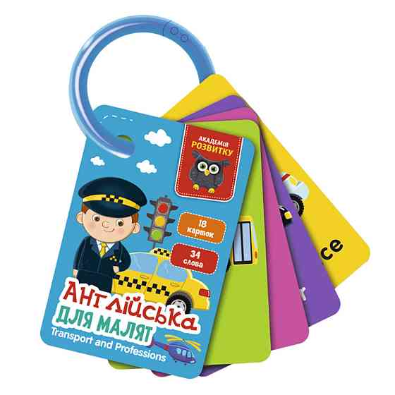Картки на кільці "Транспорт та професії" VT5000-16 англійська мова Вінниця