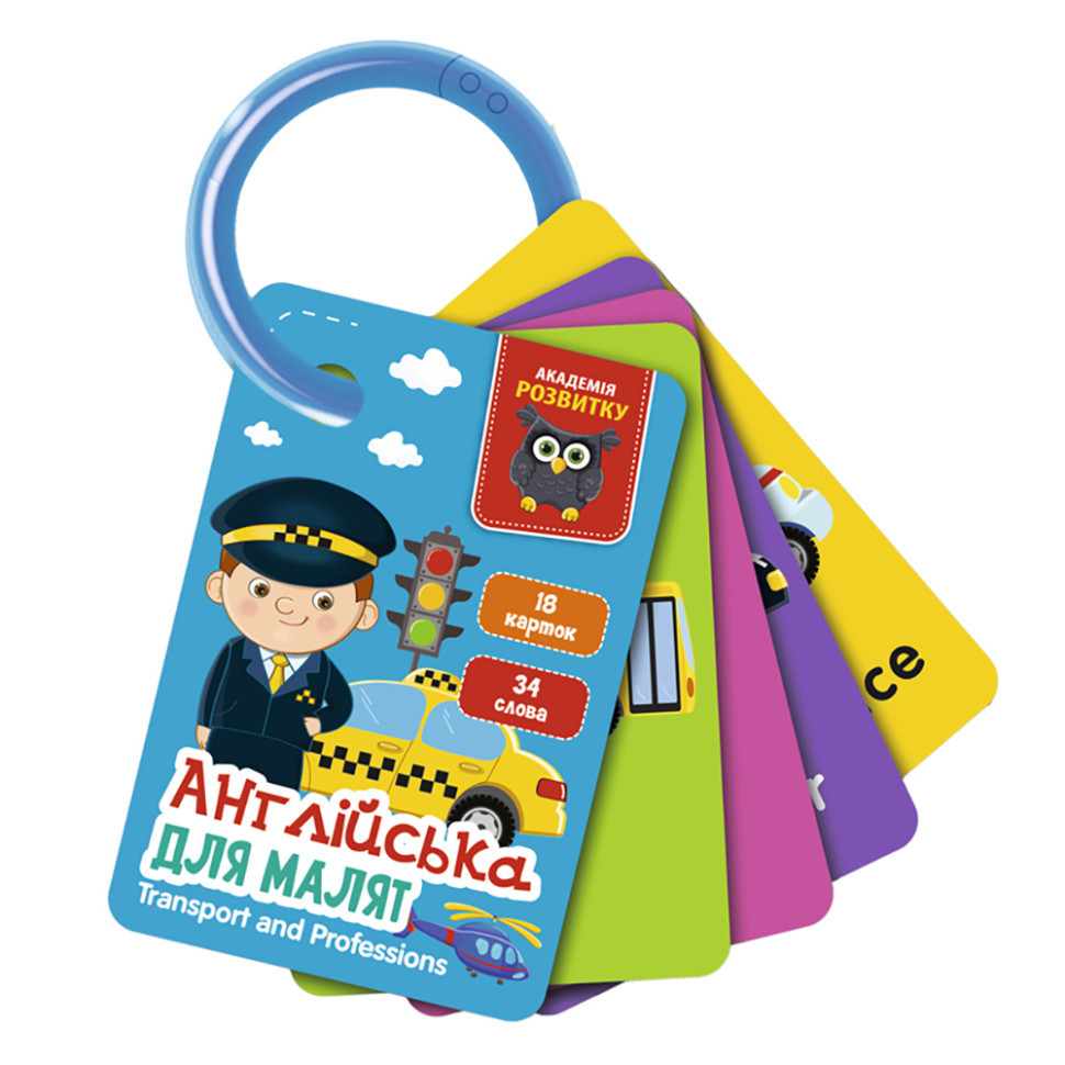 Картки на кільці "Транспорт та професії" VT5000-16 англійська мова Вінниця - фото 1