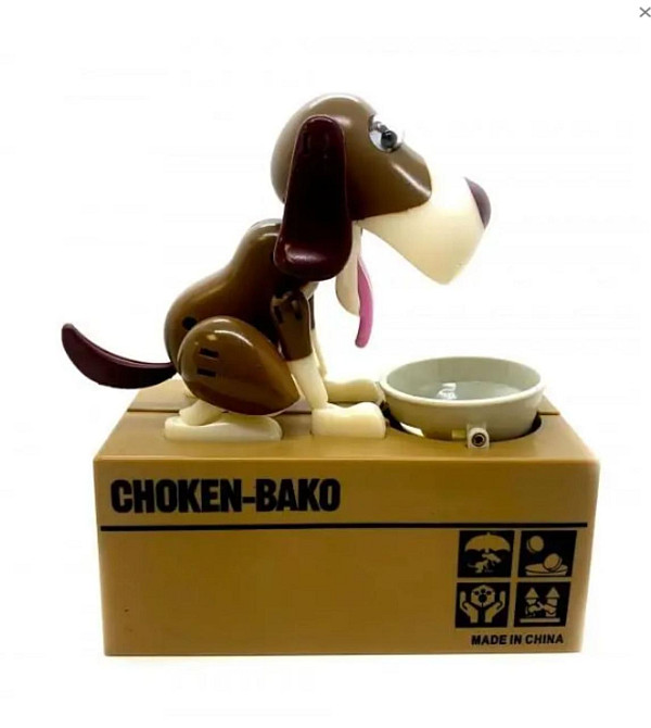 Интерактивная копилка Голодная собака Киев - изображение 3