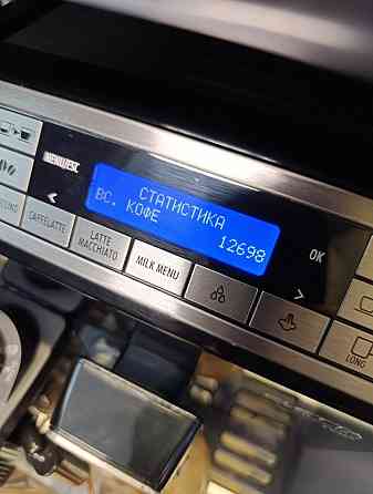 Кофеварка Delonghi Eletta TOP / Latte, Cappuccino / Ecam 45,766 Киев