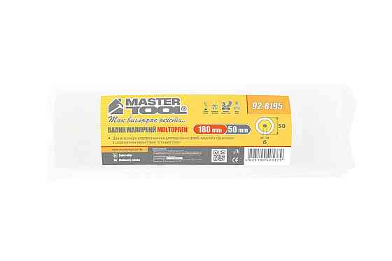 Валик малярський MASTERTOOL Moltopren 50/180 мм Ø 6 мм 92-8195 Коломия