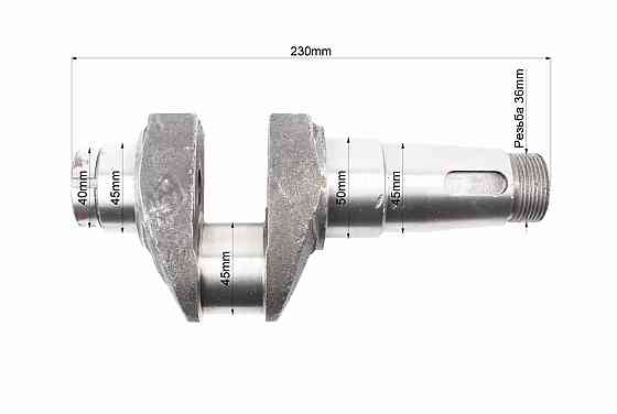 Колінвал R175A Київ