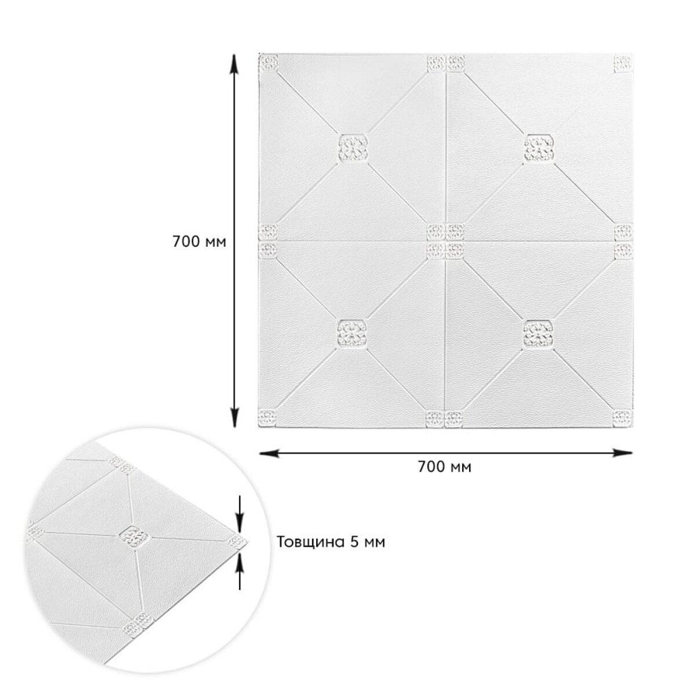 Самоклеющаяся декоративная потолочно-стеновая 3D панель 700x700x4.5мм Плитка (164) SW-00000181 Днепр - изображение 3