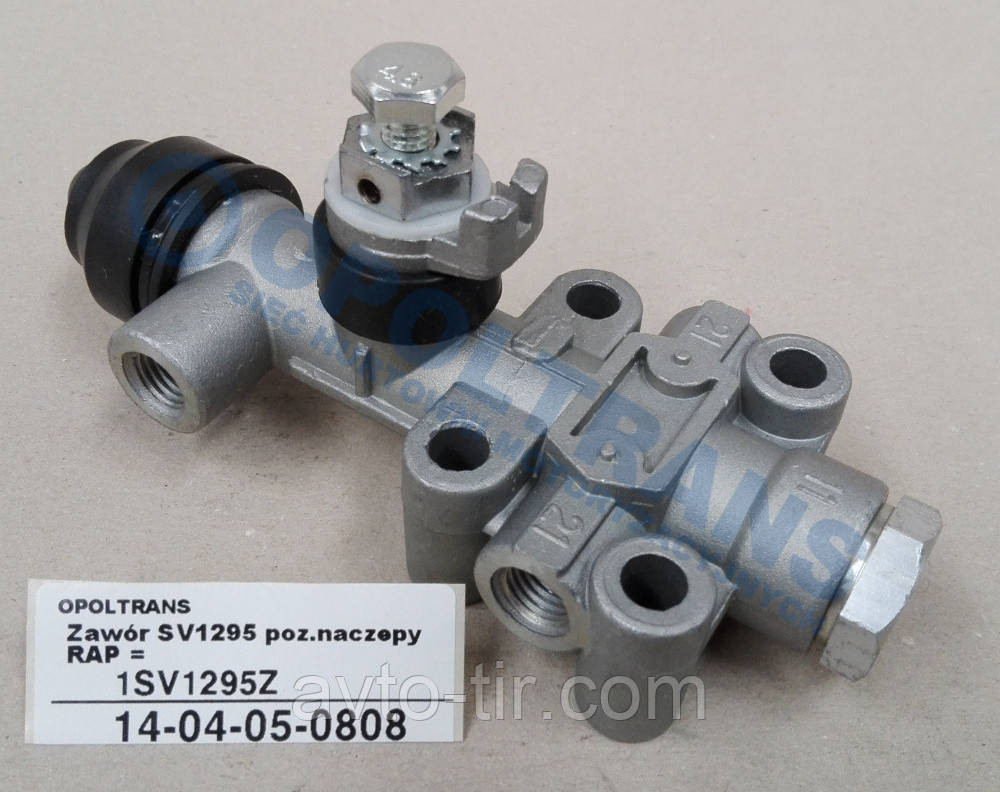 Кран уровня пола SV1295 до причепа 81436106061 20356526 Луцк - изображение 1