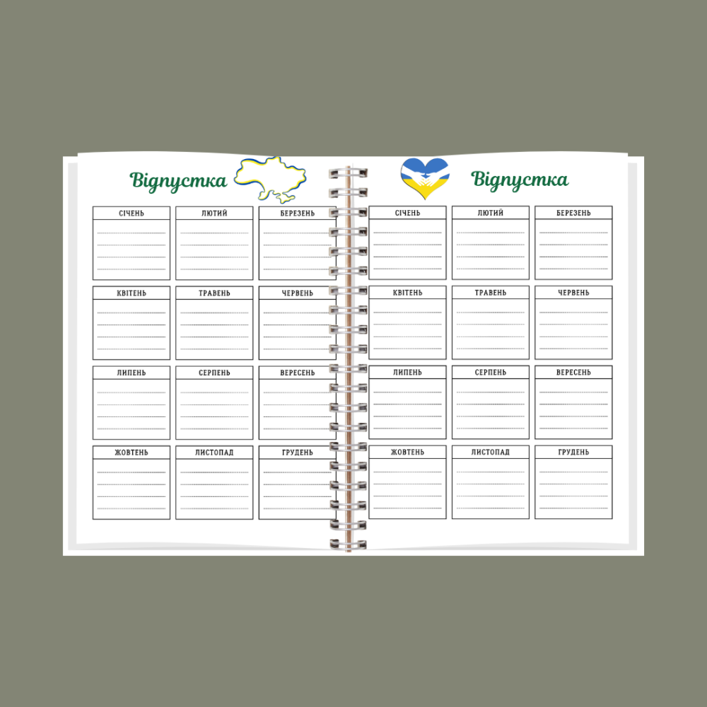 Блокнот (планер) військового А5 Дніпро - фото 4