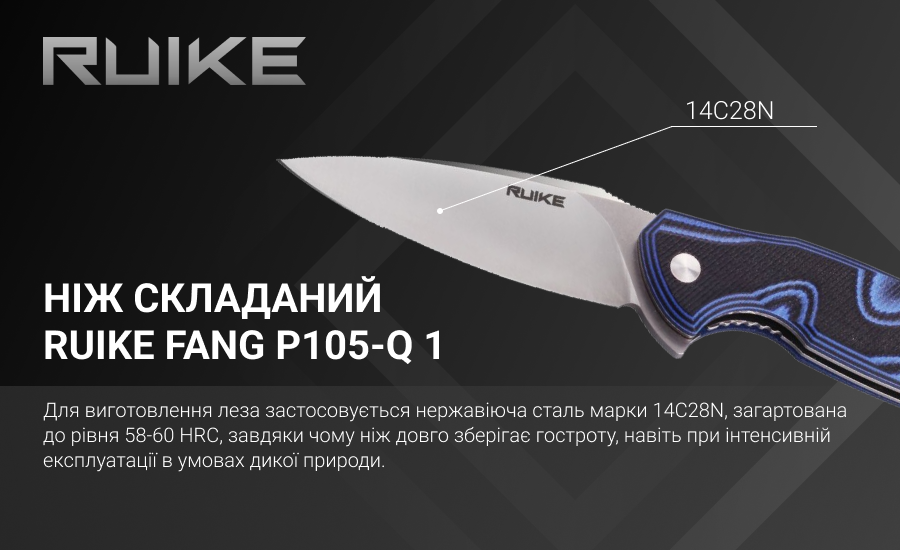 Ніж складаний туристичний Ruike Fang P105-Q, (9.2 см) 14C28N / G10 синій Киев - изображение 17