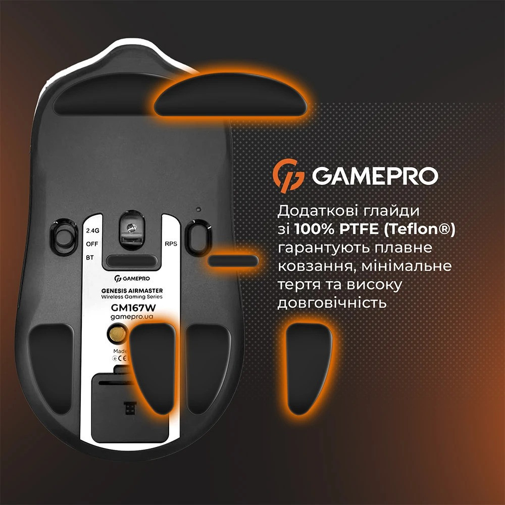 Миша бездротова GamePro Genesis Airmaster White (GM167W) ( 21799 ) Харків - фото 20
