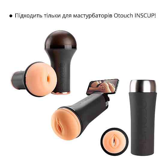 Кріплення для мастурбатора Otouch INSCUP, присоска, тримач для телефона, змінюваний кут нахилу Sex Aura Київ