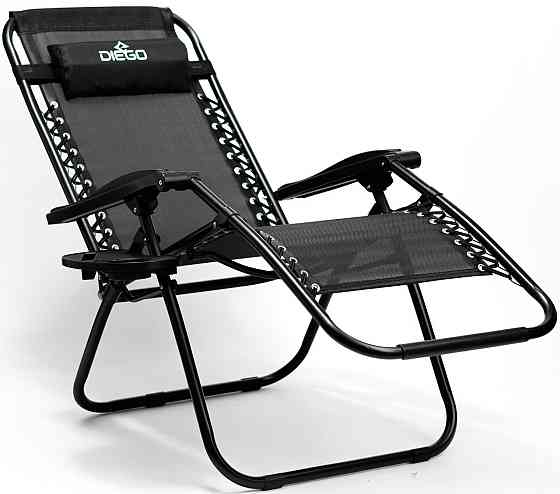 Крісло шезлонг комплект 2 шт. Diego 173 см + підсклянник (Польща) Київ