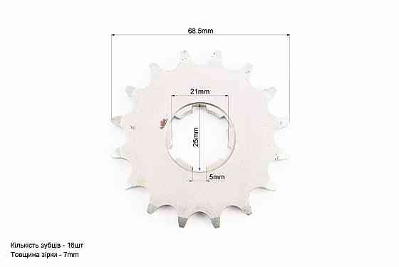 Зірка передня 428-16Т Київ