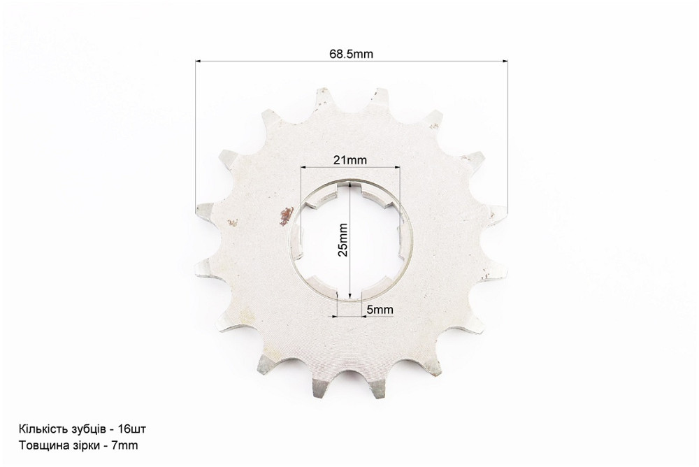 Зірка передня 428-16Т Киев - изображение 2