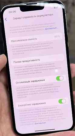 Айфон: iPhone 13 Pro 128Gb. Neverlock. Киев