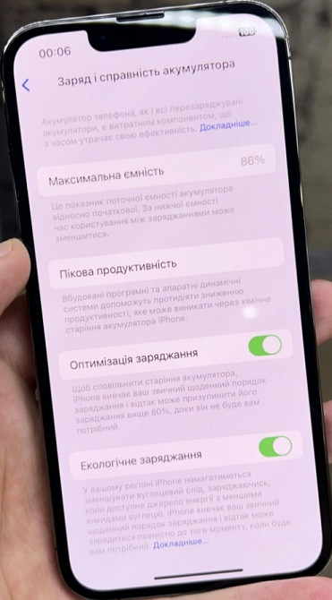 Айфон: iPhone 13 Pro 128Gb. Neverlock. Київ - фото 1