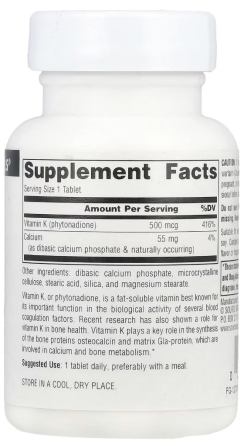 Витамин К 500 мкг Source Naturals Vitamin K 100 таб Киев